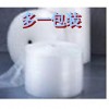 上海气泡垫.气泡膜