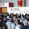 2014中国(郑州)印刷包装产品博览会