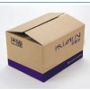 纸箱生产厂家 包装纸箱免费送 厂家直销瓦楞纸箱