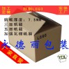 青岛纸箱厂加工定做各种瓦楞纸箱
