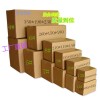 永发包装3层优质加固三层邮政纸板箱纸盒子快递包装材料箱