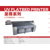 印刷设备 万能UV平板打印机 新型包装数码印刷