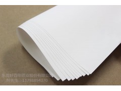 广东佛山 供应 80-250g 高白本白牛皮纸 7400/吨