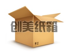 邢台纸箱厂家生产高质量纸箱