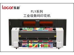 郑州旗帜机可打印的哪些材料，大概什么价格