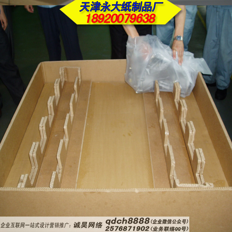 041重型机械设备瓦楞包装纸箱系列-天津永大纸制品厂-天津包装纸箱纸盒加工定制