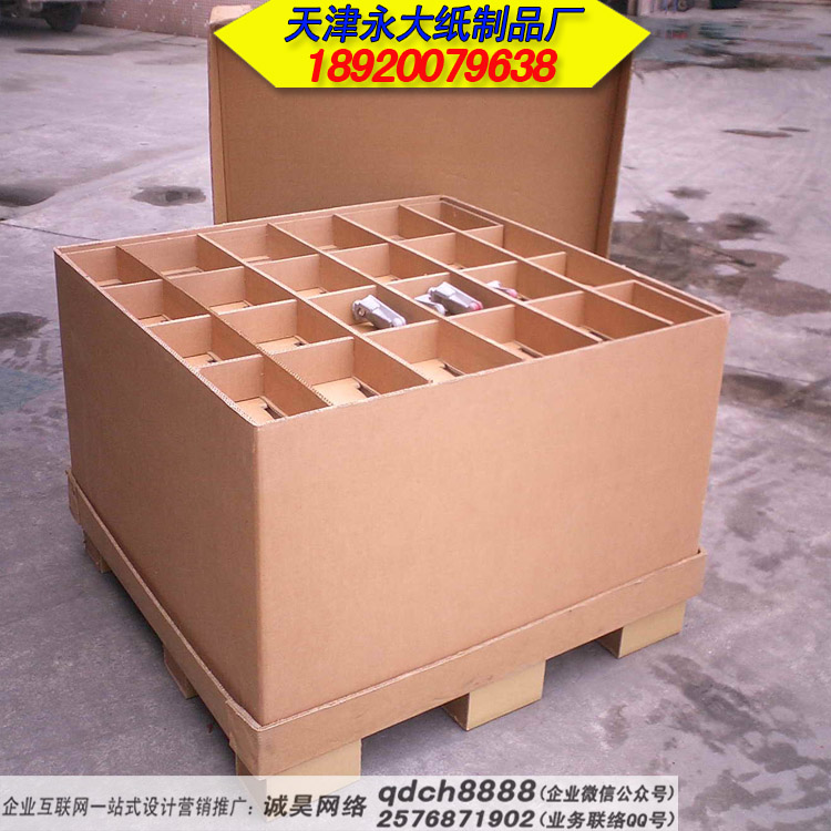 天津纸箱纸盒加工厂|瓦楞包装纸包装箱印刷定制供应商
