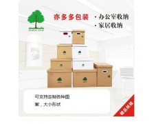 武汉纸箱厂家提供定制各种纸箱