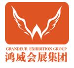 2018重庆国际包装印刷产业博览会