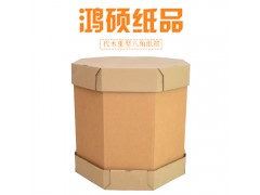 东莞厂家定做重型八角箱 重型包装箱 八角纸箱批发