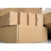 湖北武汉瓦楞纸箱厂、纸箱包装盒批发定做，彩箱定制就来鑫旺达