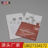 广州厂家专业低价定做加棉眼镜镜片包装纸袋玻璃制品包装纸袋子