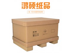 专业定制3A重型纸箱 重型纸箱生产厂家