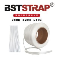 纤维打包带 打包带 捆绑带13.16重型捆包带 聚酯柔性带