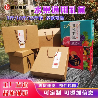 纸箱制造厂家五谷杂粮土特产包装盒定制