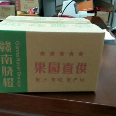赣州纸箱包装生产及销售