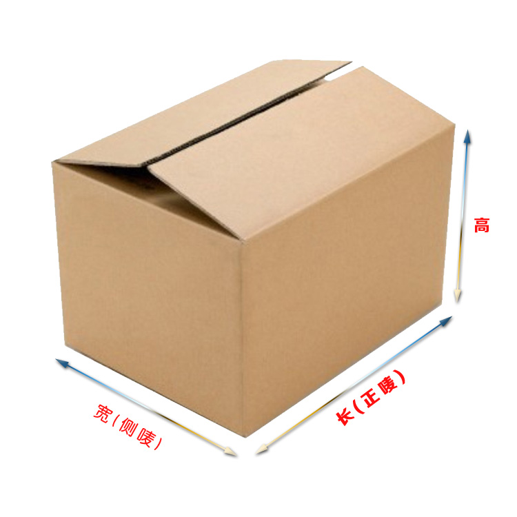 电工电气包装纸箱定做 日用包装 纸箱批发