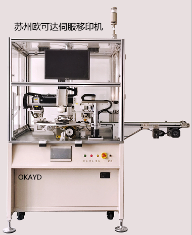 无锡江阴市移印机苏州欧可达自动化印刷机全自动移印机厂家