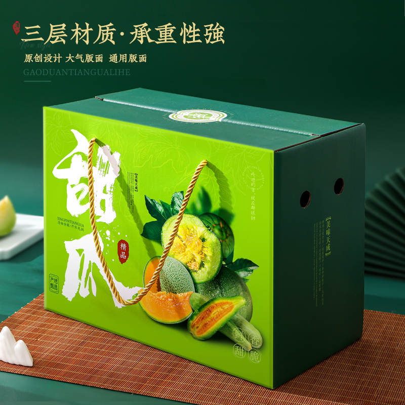 纸箱包装盒定制包装加工厂蔬菜水果礼品盒定做纸盒彩箱加工厂家