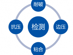 瓦楞纸箱质量的基础检测项目及检测方法