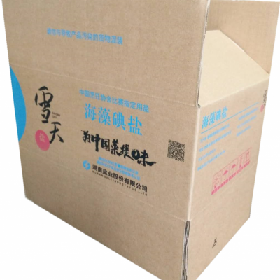 湖南省造纸研究所有限公司高质优价供应外包装纸箱瓦楞纸箱