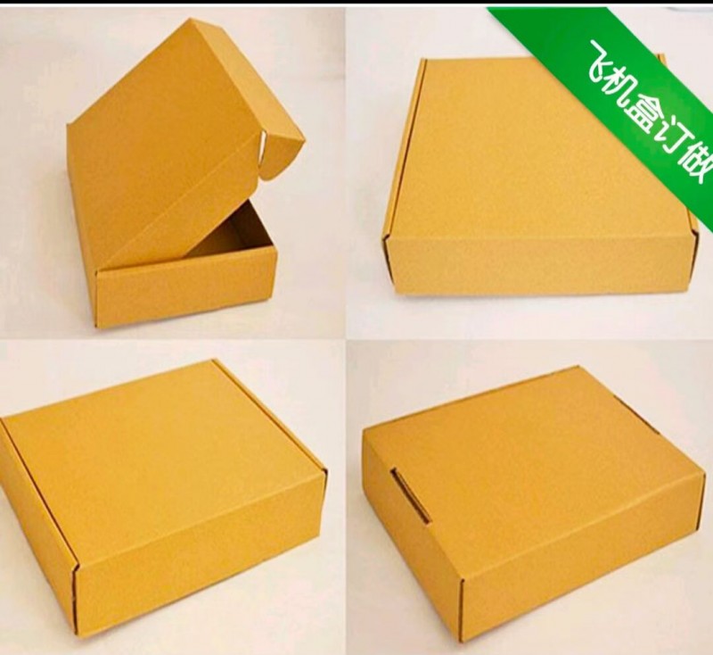 飞机盒|快递纸箱包装泊头生产厂家