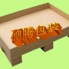 纸托盘、纸托盘