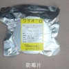 供应防霉片，塘厦，清溪，常平，凤岗，桥头，横沥，谢岗防霉片。