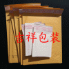 牛皮纸气泡袋，牛皮纸复合气泡袋