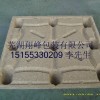 免熏蒸模压托盘仓储物流托盘