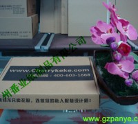 纸盒纸箱供应图2