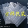 气泡袋厂家牛皮纸气泡袋镀铝膜气泡袋