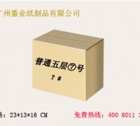 广州纸箱厂图2