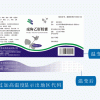 防伪标签  防伪包装