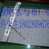 广州领略生产2012年最新品万次水写布