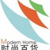第107届中国日用百货商品交易会暨中国现代家庭用品博览会