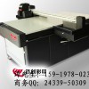 供应EPSON第五代喷头迈创TS-1325手机壳印花机