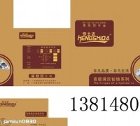 生产各类瓦楞纸箱包装、彩色包装图1