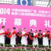 中国第三大印刷包装展 上海广印展姐妹展