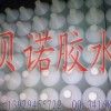 不发白PET胶水