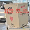 南沙区纸箱