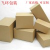 无锡纸箱 瓦楞纸箱 纸箱定制 纸箱报价