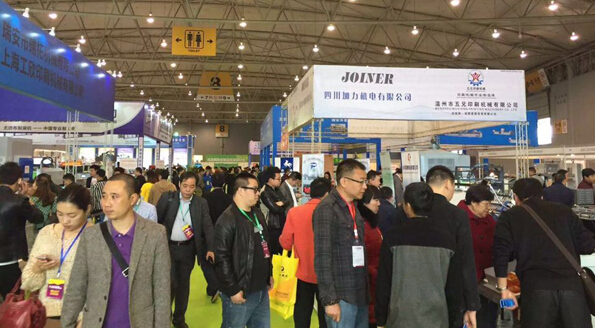 2015第五届成都国际印刷包装展览会