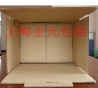 纸箱厂，瓦椤纸箱，纸盒，纸板箱图3