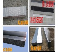 供应纸箱印刷开槽机毛刷图2