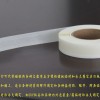 上海供应环保可移点胶 透明无痕可移双面胶