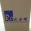 茂楷纸箱 东莞纸箱 瓦楞纸箱 包装卡通箱 定制纸箱