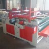 河北亿达半自动压合式粘箱机 1800型双边带打磨