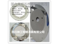 钨钢刀具  钨钢刀片图3