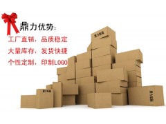 纸箱五层特硬搬家打包快递批发箱定做可印刷纸箱包装图1